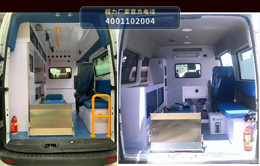 CL5045XJH6YS型程力牌救护车 产品细节图