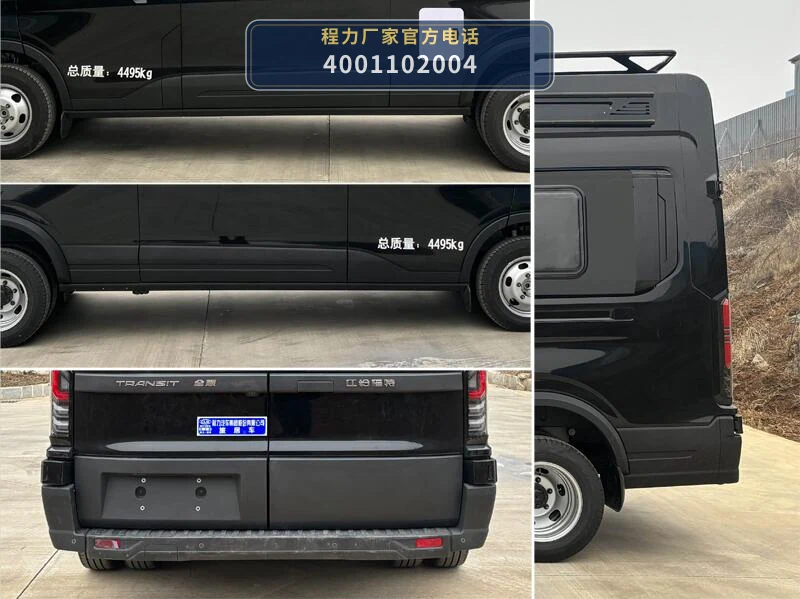 CL5045XLJ6BYS型程力牌旅居车 产品细节图