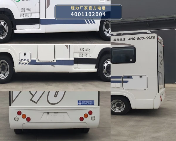 CL5045XLJ6SX型程力牌旅居车 产品细节图