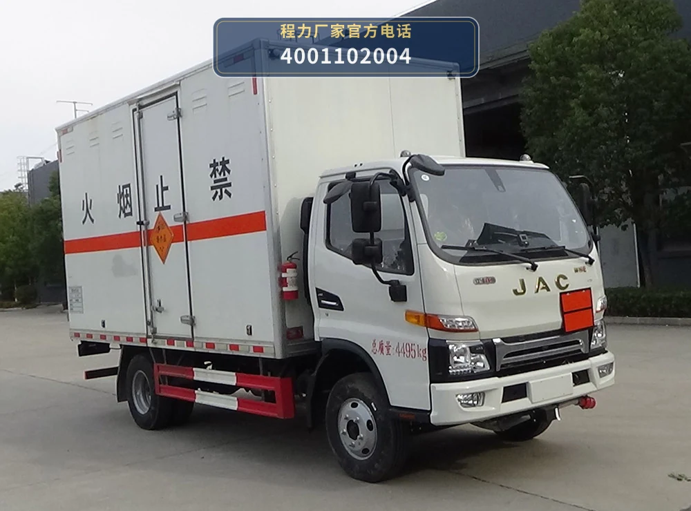 CL5045XQY6BXW型爆破器材运输车