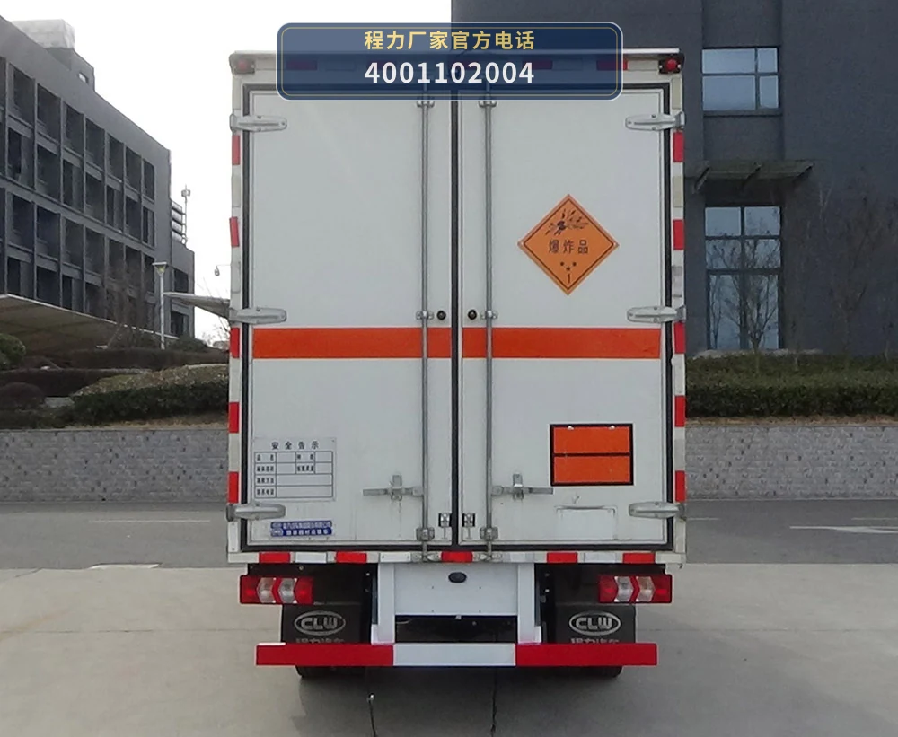 CL5045XQY6BXW型爆破器材运输车 产品细节图