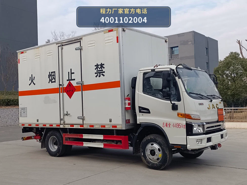 CL5045XRQ6BXW型易燃气体厢式运输车