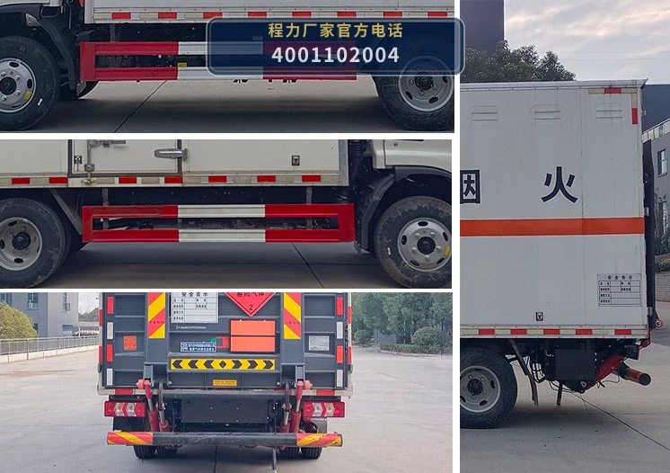 CL5045XRQ6BXW型易燃气体厢式运输车 产品细节图