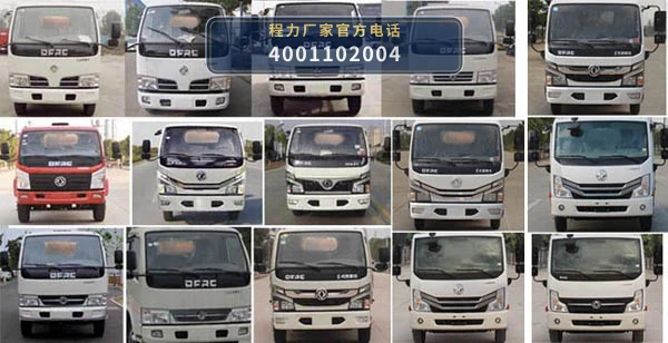 CL5045XXH6YH型东风4吨救险车 产品细节图