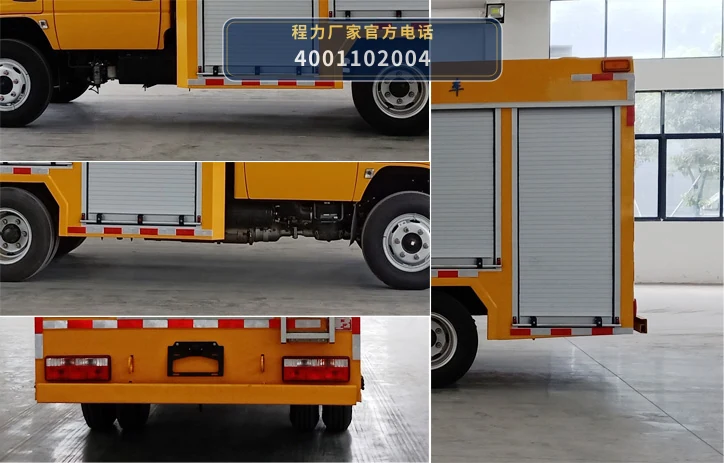 CL5045XXH6YH型东风4吨救险车 产品细节图
