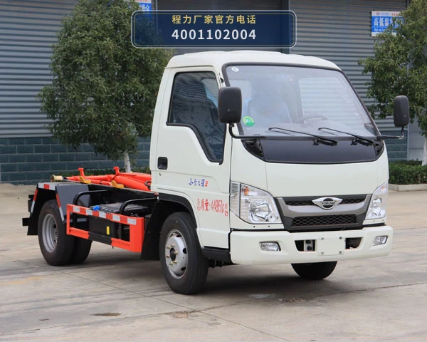 CL5045ZXX6BGX型程力牌车厢可卸式垃圾车