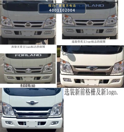 CL5045ZXX6BGX型程力牌车厢可卸式垃圾车 产品细节图