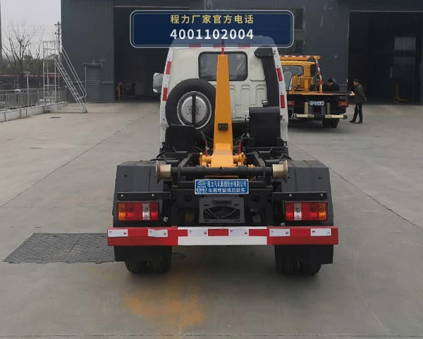 CL5045ZXX6GH型程力牌车厢可卸式垃圾车 产品细节图