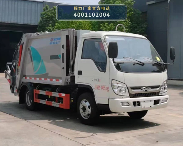 CL5045ZYS6BGX型程力牌压缩式垃圾车