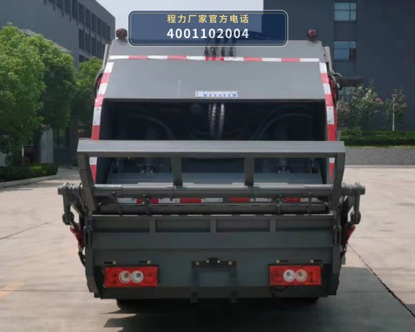 CL5045ZYS6BGX型程力牌压缩式垃圾车 产品细节图