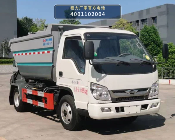 CL5045ZZZ6BGX型自装卸式垃圾车整车图