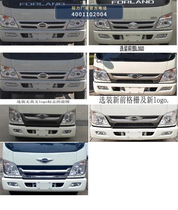 CL5045ZZZ6GH型自装卸式垃圾车 产品细节图