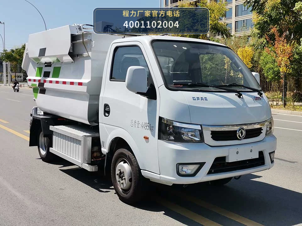 CL5045ZZZBEV型程力牌纯电动自装卸式垃圾车整车图