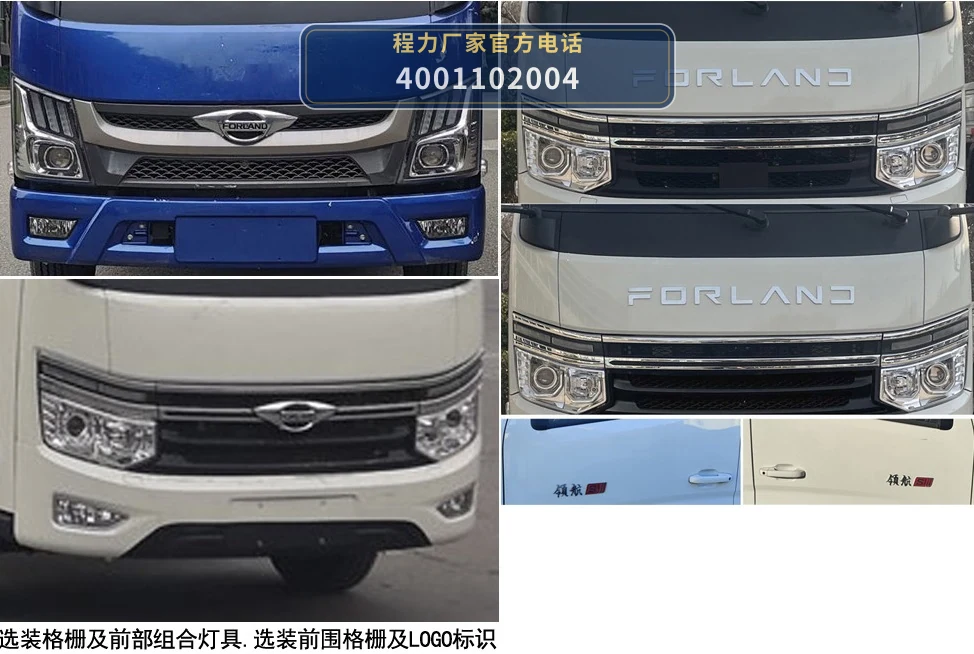 CL5046JGK6ACX型程力牌高空作业车 产品细节图