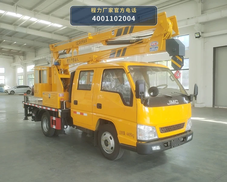 CL5046JGK6ADS型程力牌高空作业车整车图