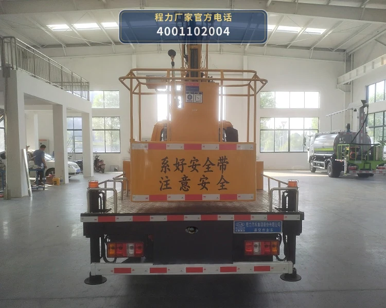 CL5046JGK6ADS型程力牌高空作业车 产品细节图