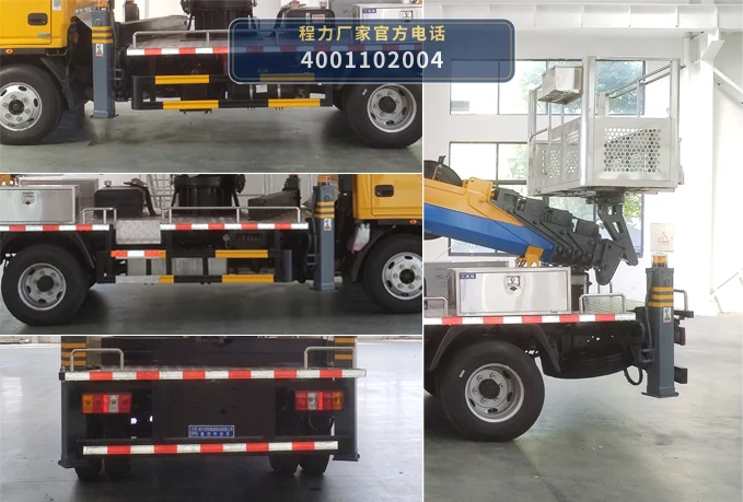 CL5046JGK6AJB型程力牌高空作业车 产品细节图