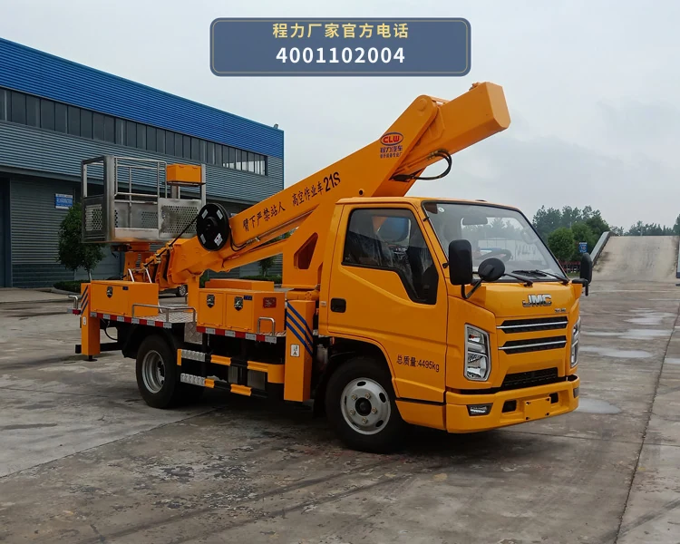 CL5046JGK6DS型程力牌高空作业车整车图