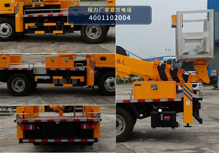 CL5046JGK6DS型程力牌高空作业车 产品细节图