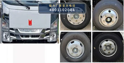 CL5046TFZ6AJB型程力牌防撞缓冲车 产品细节图