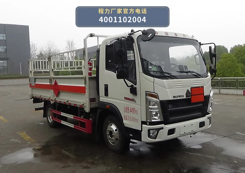 CL5046TQP6BXW型程力牌气瓶运输车