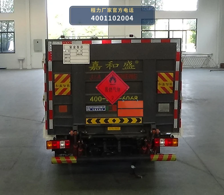 CL5046TQP6BXW型程力牌气瓶运输车 产品细节图