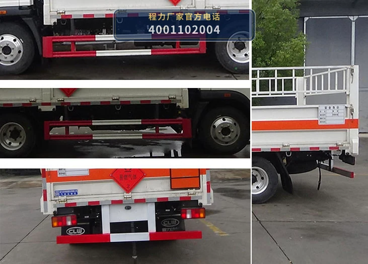 CL5046TQP6BXW型程力牌气瓶运输车 产品细节图
