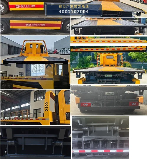 CL5046TQZ6APZ型福田奥铃清障车 产品细节图