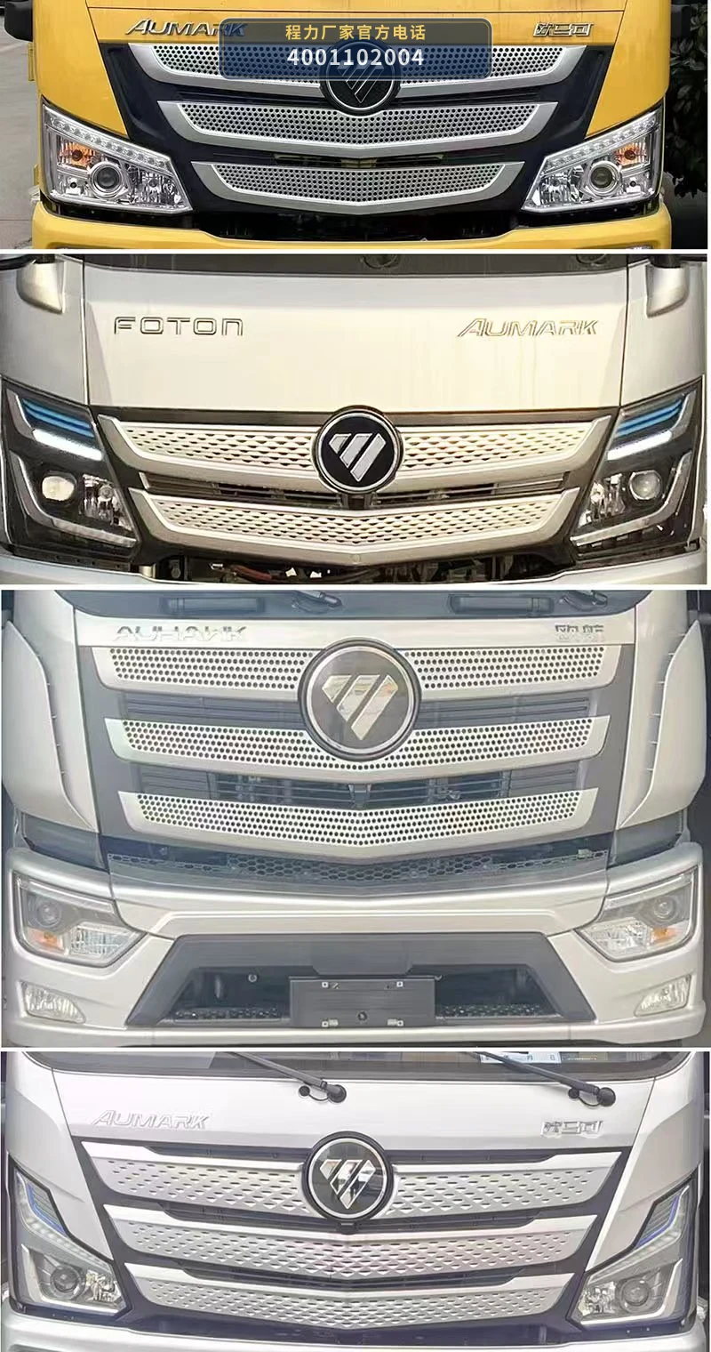 CL5046TQZ6APZ型福田奥铃清障车 产品细节图