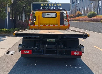 CL5046TQZ6APZ型福田奥铃清障车 产品细节图