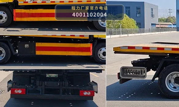 CL5046TQZ6APZ型福田奥铃清障车 产品细节图