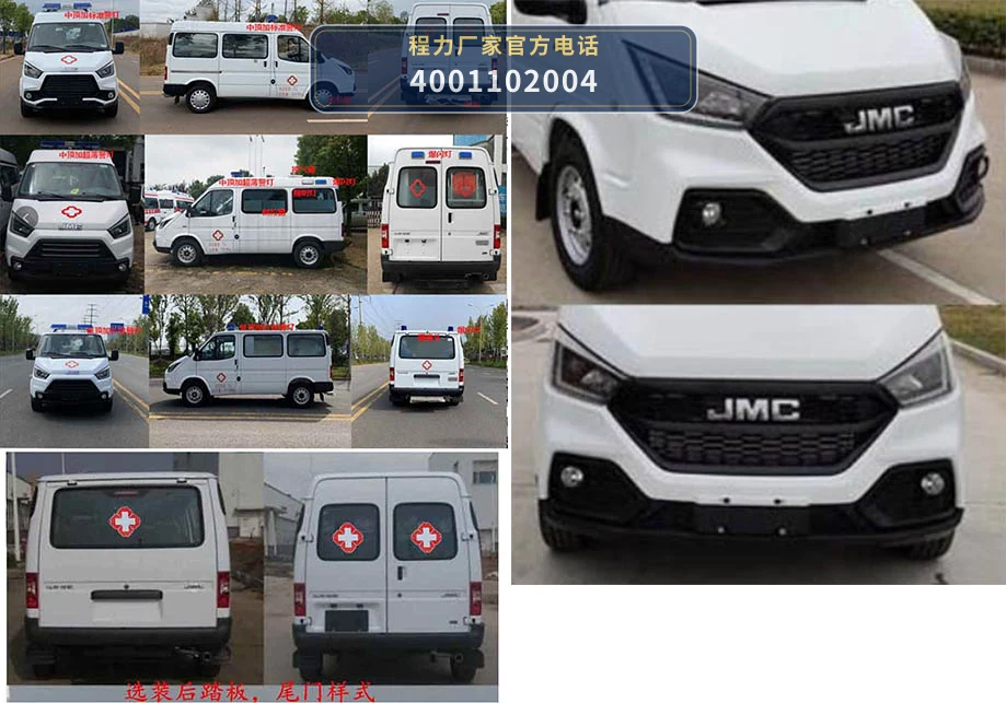 CL5046XJH6YS型程力牌救护车 产品细节图