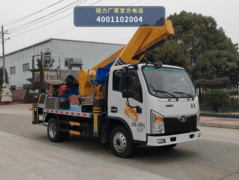 CL5046XJX6ADS型程力牌抽油机检修车
