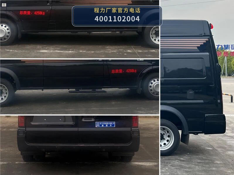 CL5046XLJ6BYS型程力牌旅居车 产品细节图