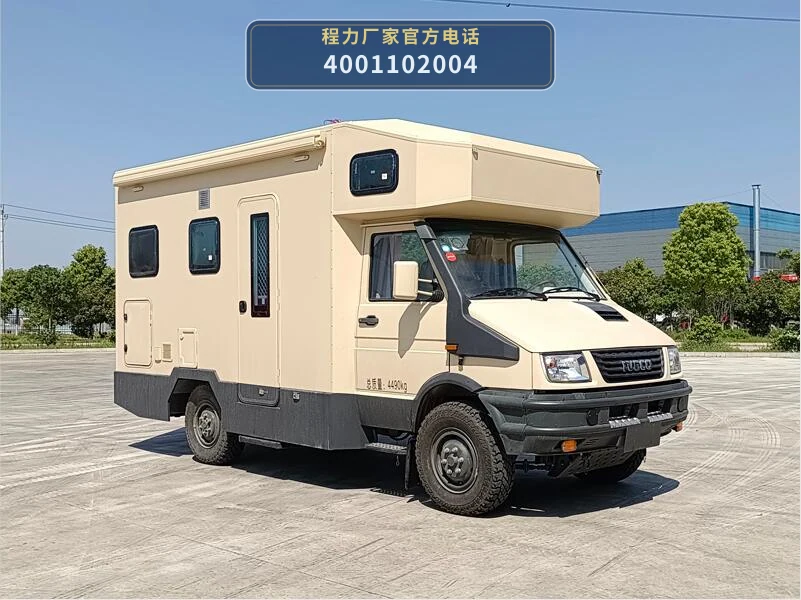 CL5046XLJ6SX型程力牌旅居车