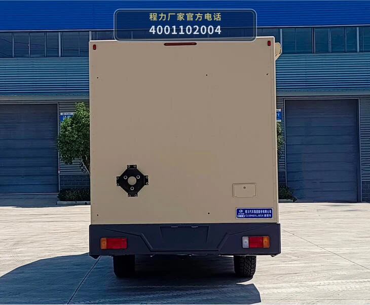 CL5046XLJ6SX型程力牌旅居车 产品细节图