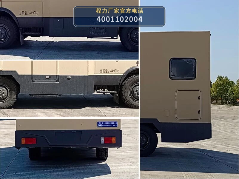CL5046XLJ6SX型程力牌旅居车 产品细节图