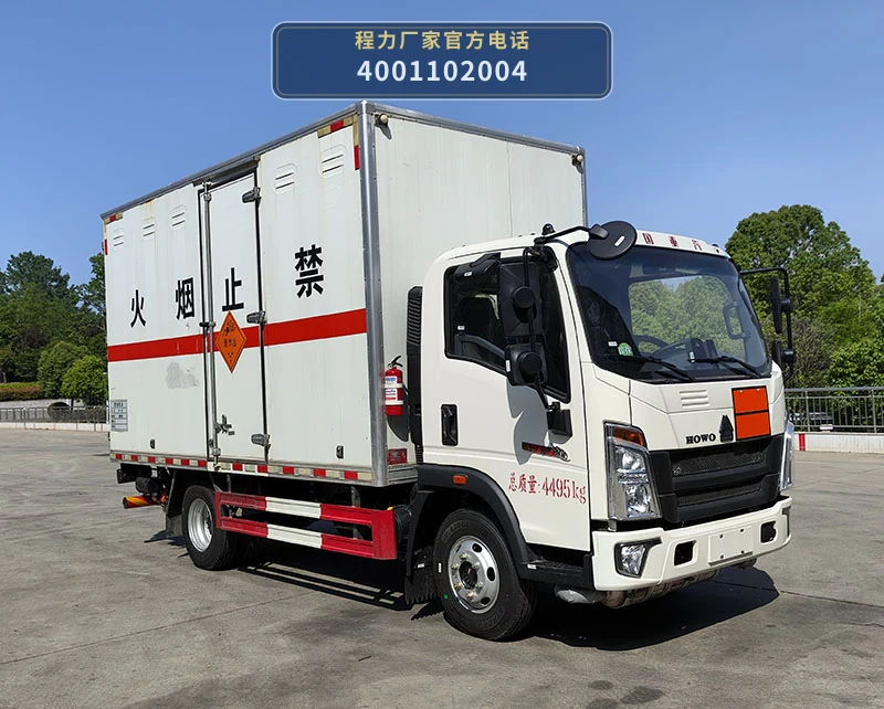 CL5046XQY6BXW型爆破器材运输车整车图