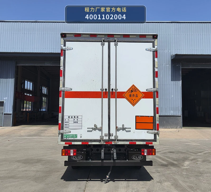 CL5046XQY6BXW型爆破器材运输车 产品细节图