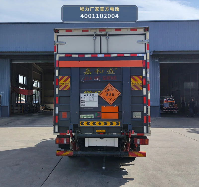 CL5046XQY6BXW型爆破器材运输车 产品细节图
