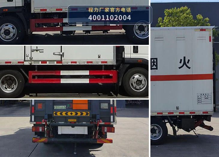 CL5046XQY6BXW型爆破器材运输车 产品细节图