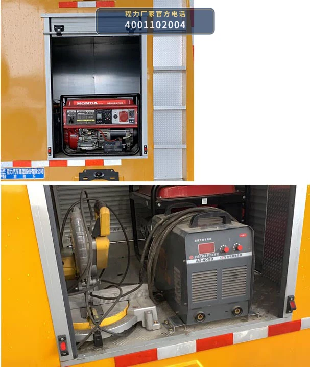 CL5046XXH6YH型程力牌救险车 产品细节图