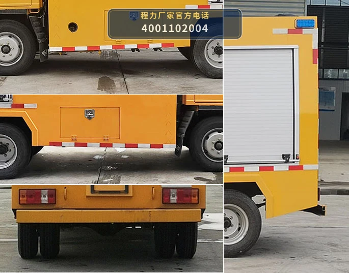 CL5046XXH6YH型程力牌救险车 产品细节图