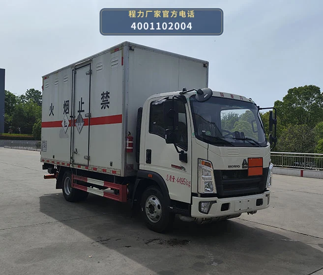 CL5046XZW6BXW型杂项危险物品厢式运输车整车图