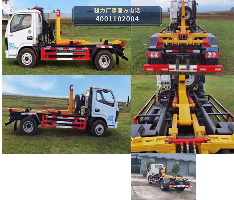 CL5046ZXX6GH型程力牌车厢可卸式垃圾车 产品细节图