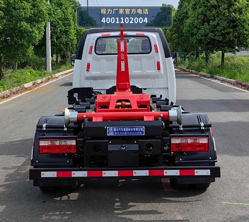CL5046ZXXBEV型程力牌纯电动车厢可卸式垃圾车 产品细节图