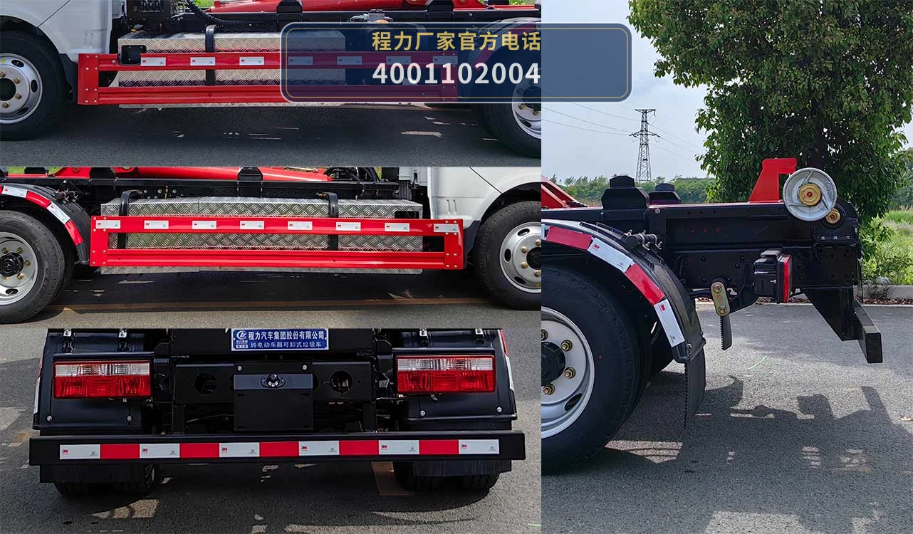 CL5046ZXXBEV型程力牌纯电动车厢可卸式垃圾车 产品细节图