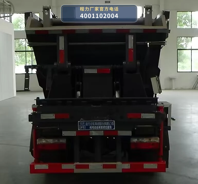 CL5046ZZZBEV型程力牌纯电动自装卸式垃圾车 产品细节图