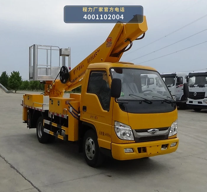 CL5047JGK6DS型程力牌高空作业车整车图