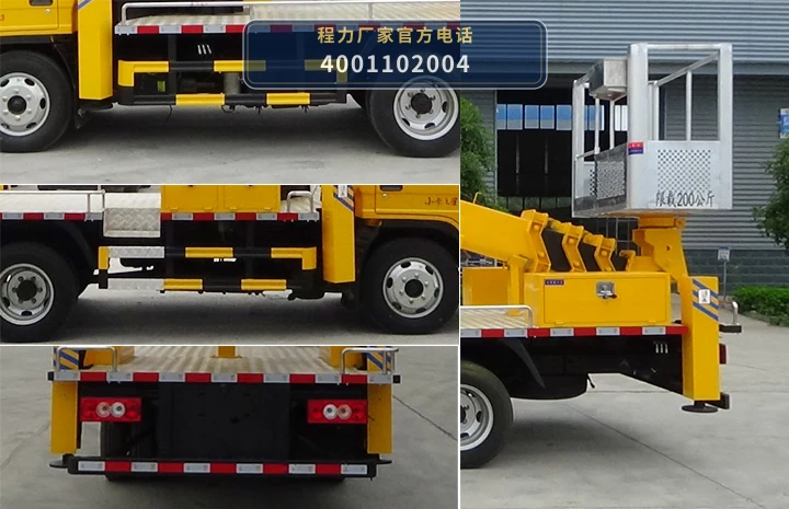 CL5047JGK6DS型程力牌高空作业车 产品细节图